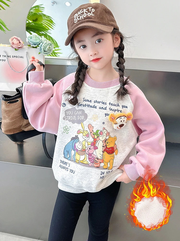 儿童女宝宝冬季加绒加厚阳光毛卫衣套头打底衫虎头动物小童幼儿园