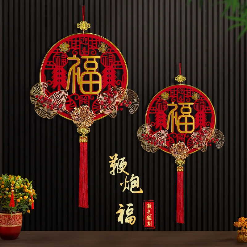 2024龙年大号38cm春节装饰挂件新年布置装饰用品