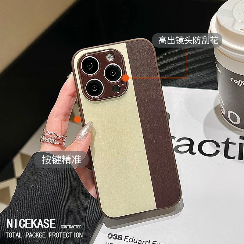 适用于iPhone14手机壳磨砂苹果15promax拼接撞色12简约皮纹创意壳