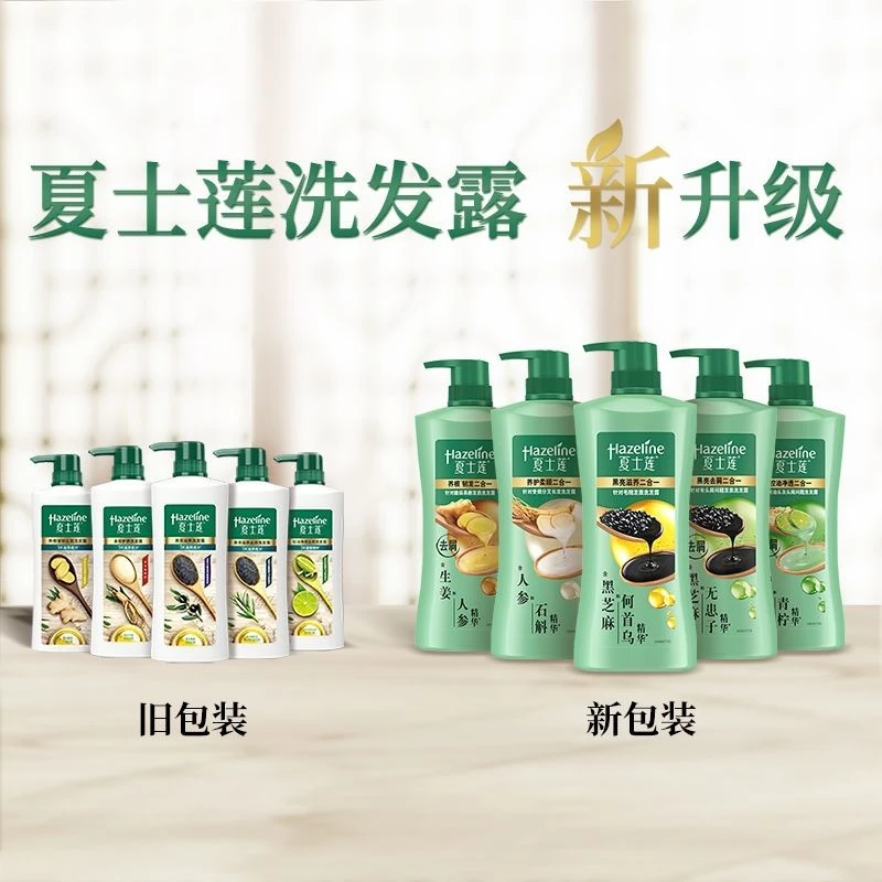 夏士莲洗发水养根强韧去屑清洁洗发水亮泽顺滑滋养护理男女通用