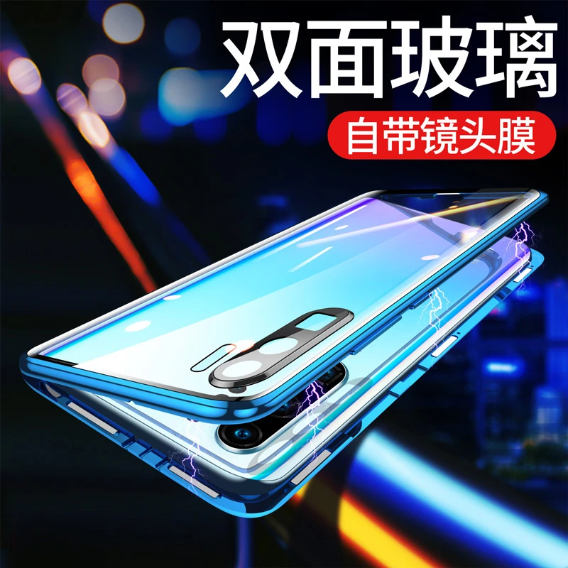 适用华为p30双面玻璃手机壳p30 pro透明磁吸镜头全包防摔5g保护壳