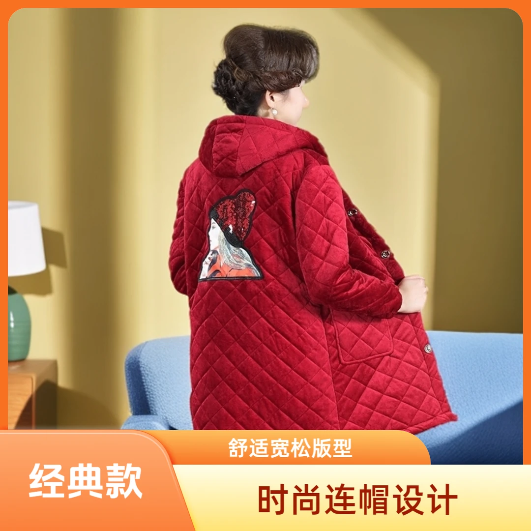 秋冬妈妈装时尚简约连帽外穿舒适宽松中长款加绒加厚保暖冬季