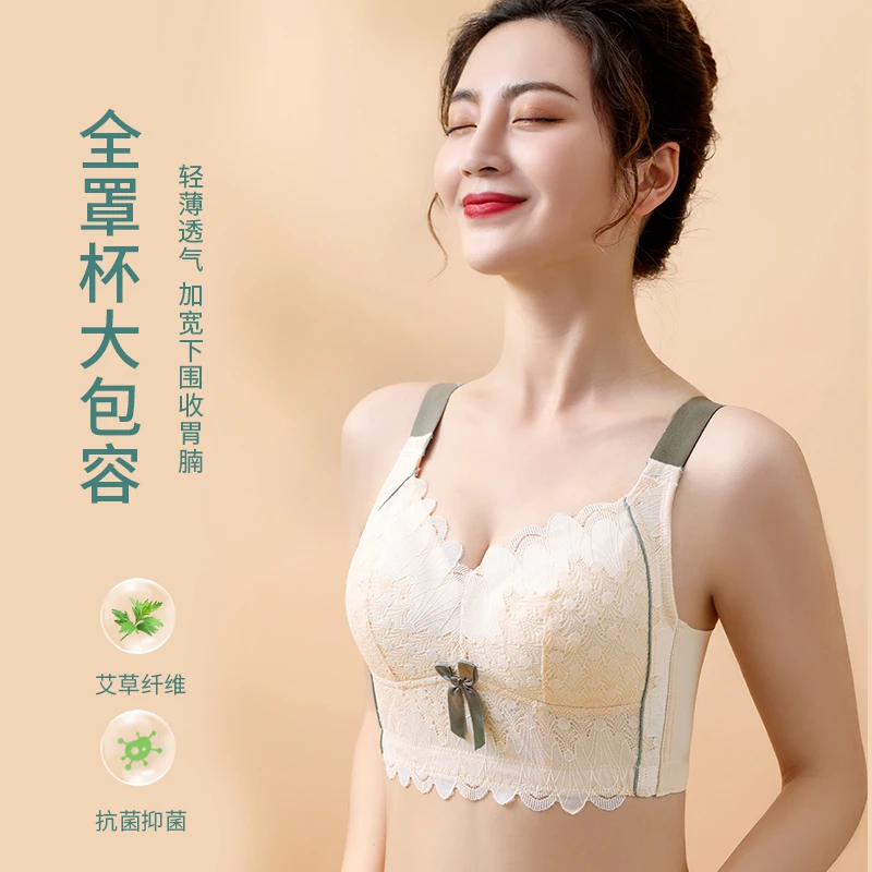 浪莎全罩杯内衣大胸显小夏季薄款显瘦调整型收副乳防下垂文胸罩
