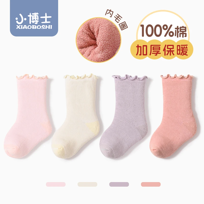 100%全棉婴儿袜子宝宝秋冬纯棉加厚毛圈木耳边宽松口毛巾绒袜冬季