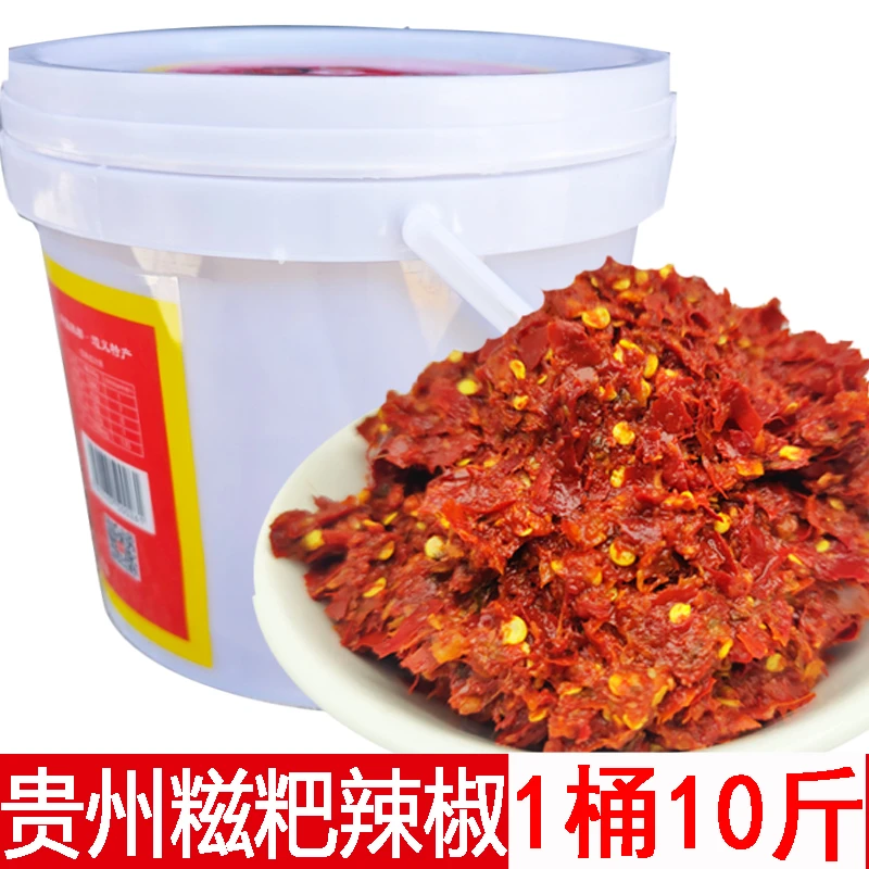 商用桶装姜蒜糍粑辣椒10斤炒菜辣子鸡制红油辣椒粑粑火锅调料特价