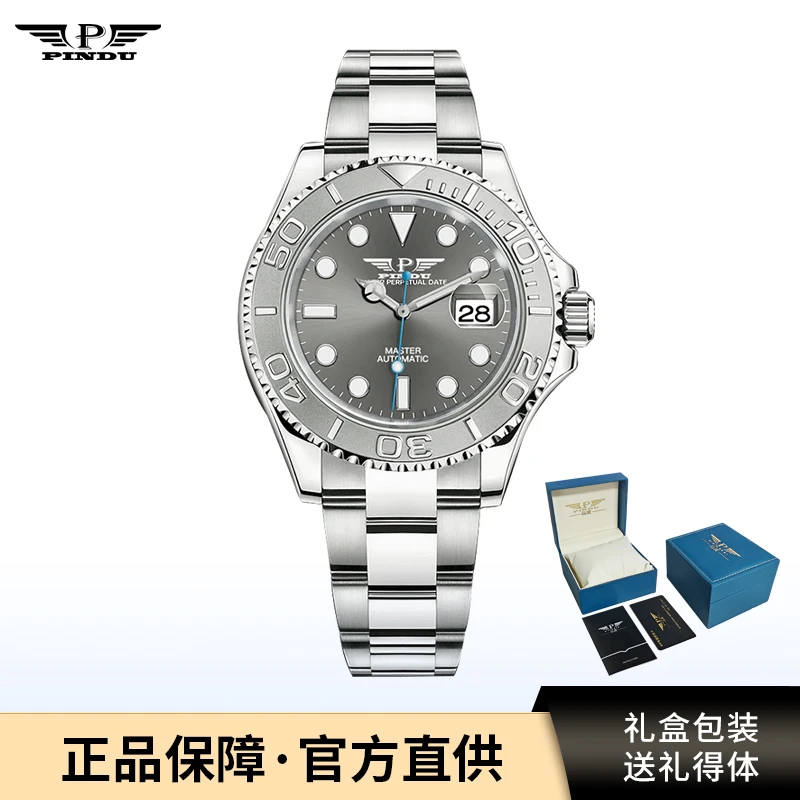 [6506]品度银灰钢带自动机械表时尚腕表