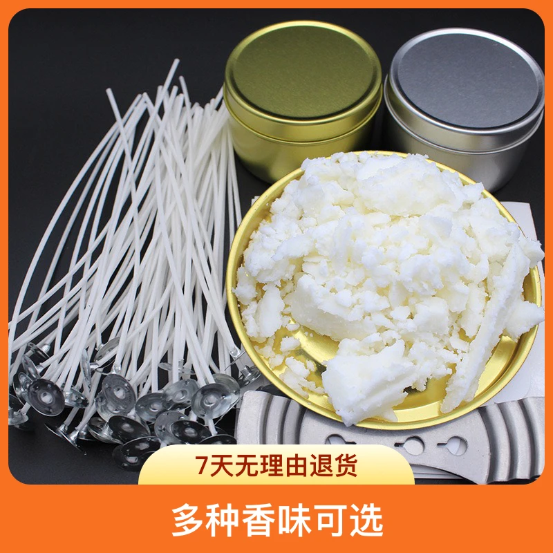 香薰蜡烛diy材料个性创意伴手礼香薰蜡烛套装