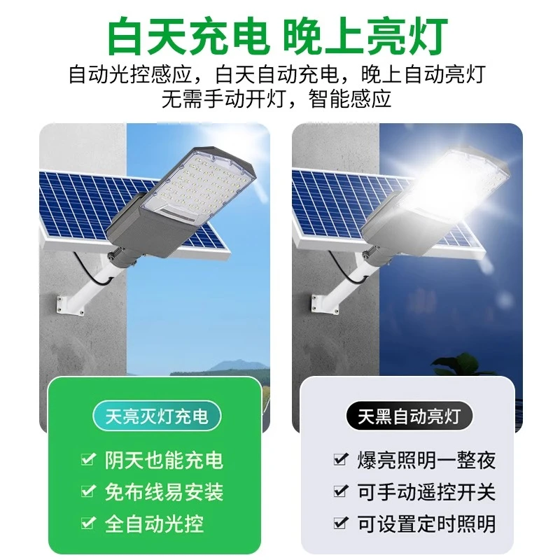 新款太阳能路灯 户外庭院灯超亮防水家用墙壁灯超广角照明路灯