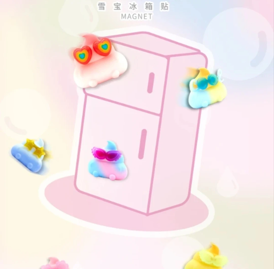 （翁翁来了鸭）emmm冰箱贴