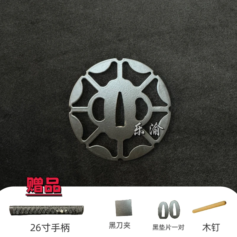 (A3)铁装护手刀盘刀族日式通用