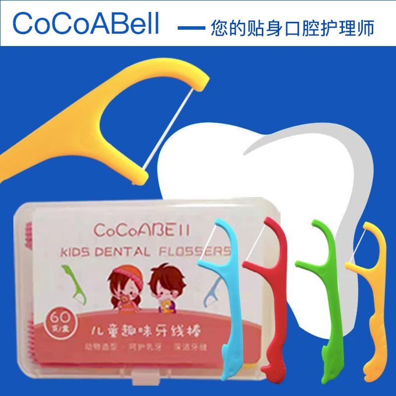 Cocoabell 儿童牙线超细线2-3-6-12岁宝宝专用婴幼儿牙线棒剔牙签