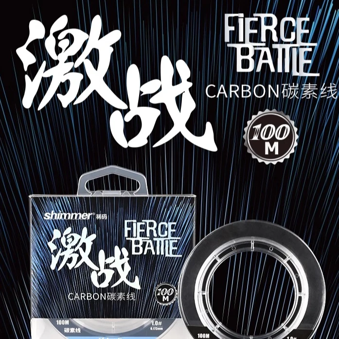CRONY激战碳线路亚前导线高耐磨专用碳素线超强拉力100米钓鱼线