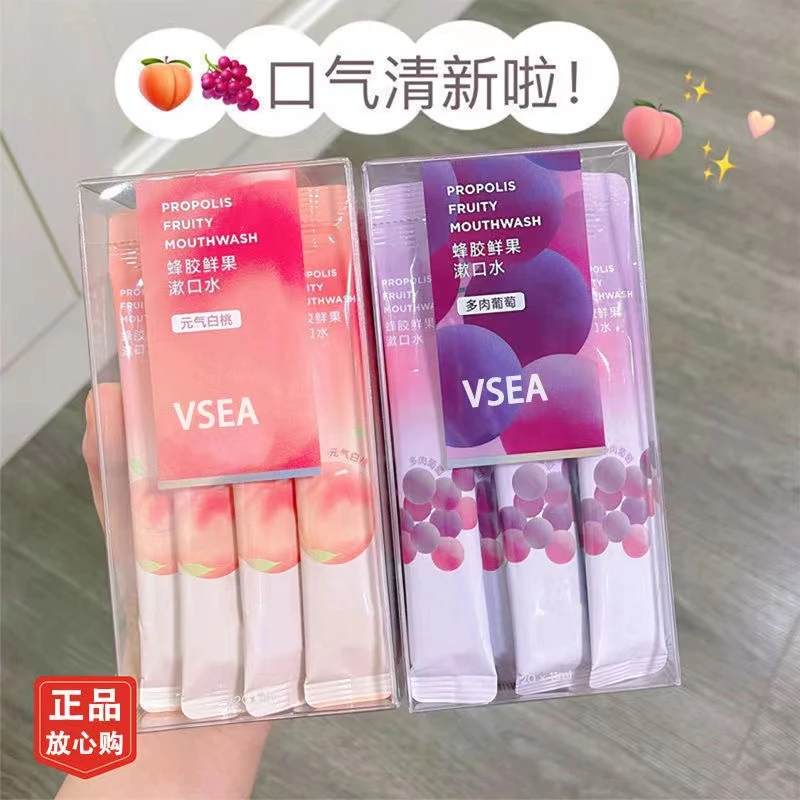 【清新口气】蜂胶鲜果漱口水持久留香果味便携式抑菌牙黄学生接吻