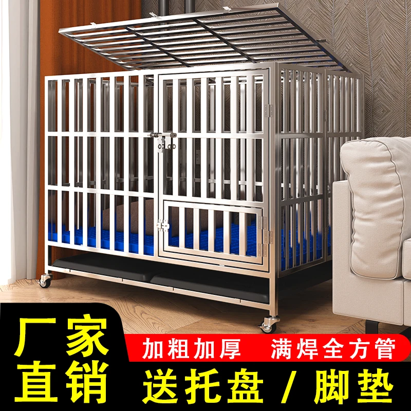 不锈钢狗笼子折叠大型犬中型犬专用宠物笼子加厚耐咬防腐蚀室内外