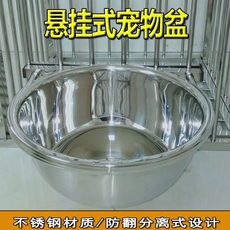 不锈钢狗碗狗盆防打翻大型犬悬挂式固定狗盆饮水喂食宠物碗