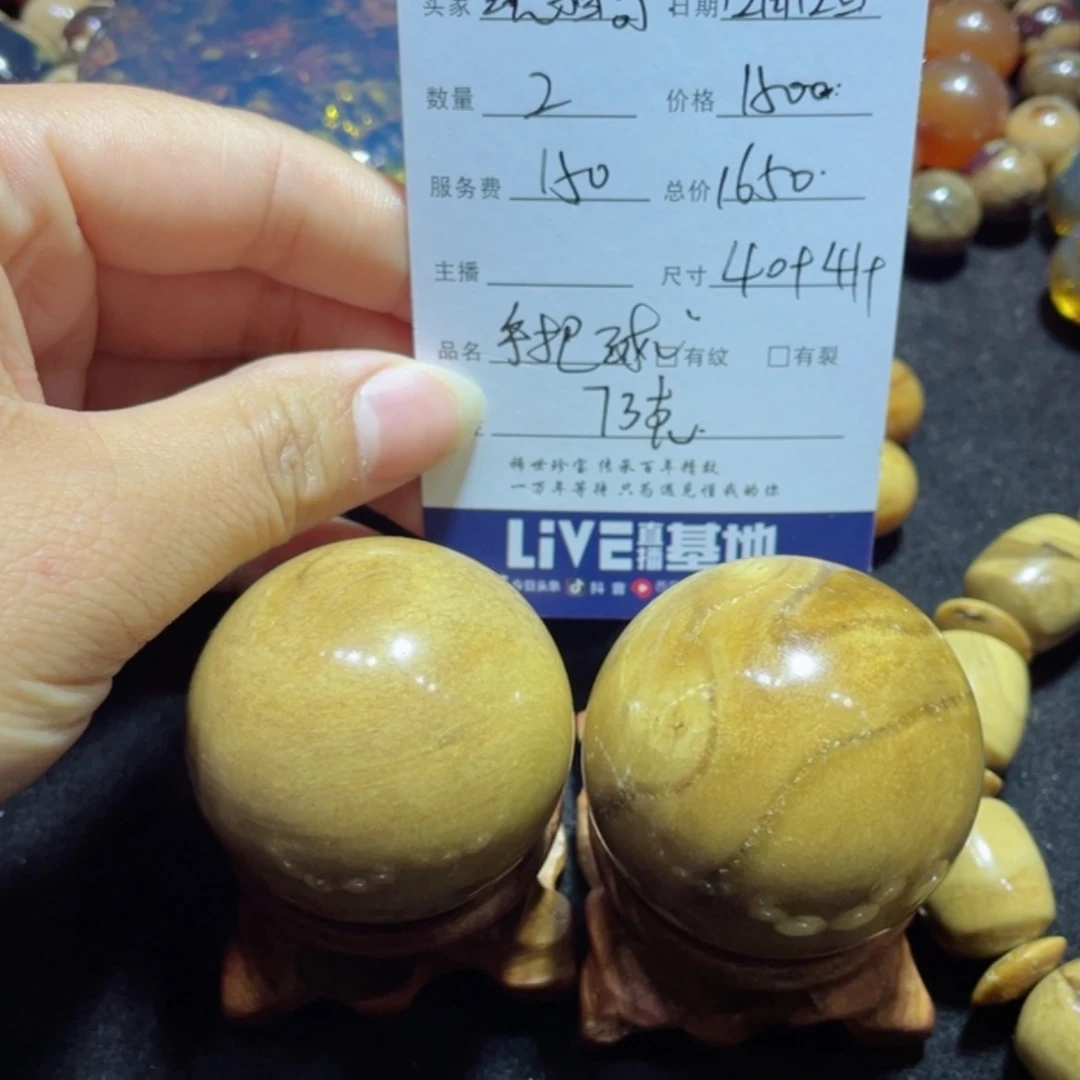 【闪购商品】琥珀颈饰未镶嵌绕**…手把球73克