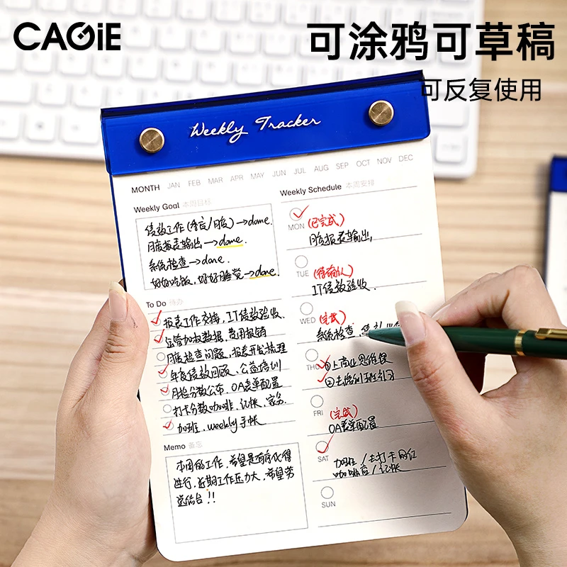CAGIE/卡杰亚克力便签本日计划周计划可撕拍纸本商务桌面便签护眼