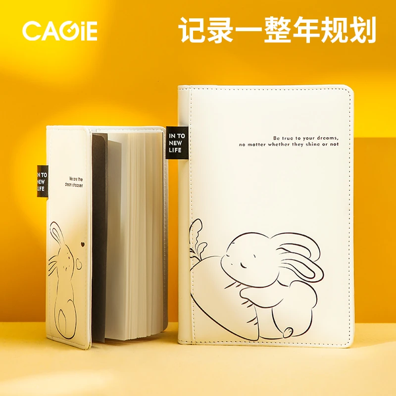 CAGIE/卡杰记事本学生手账本可爱计划本可定制可爱小本子护眼兔子
