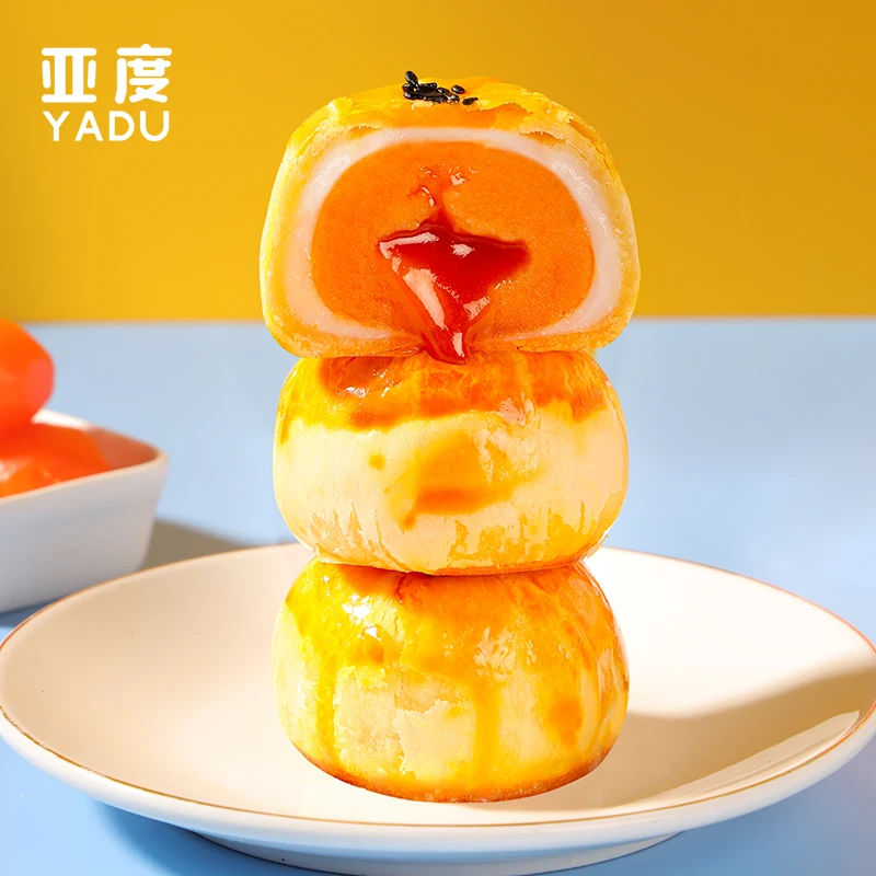 亚度爆浆雪媚娘流心蛋黄酥330g*1盒6枚装 现货现发