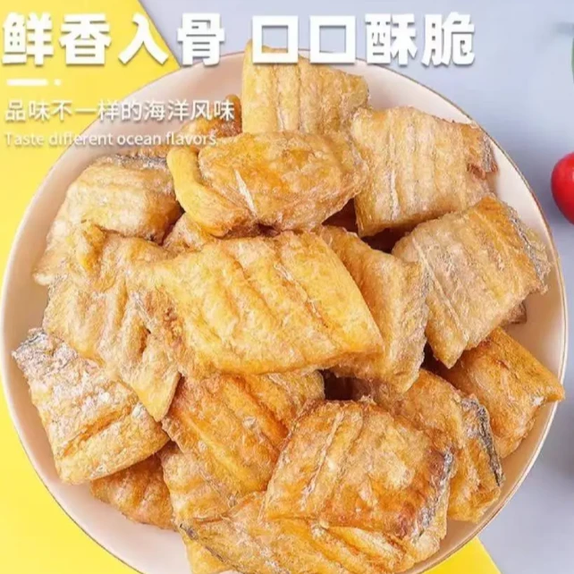 〔主播推荐〕（老小子）特色香酥带鱼酥零食香脆（干鲜）