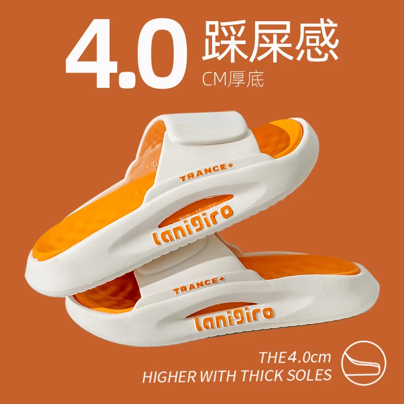 踩屎感高级凉拖鞋男厚底夏季外穿室内居家用防滑潮流ins软底时尚