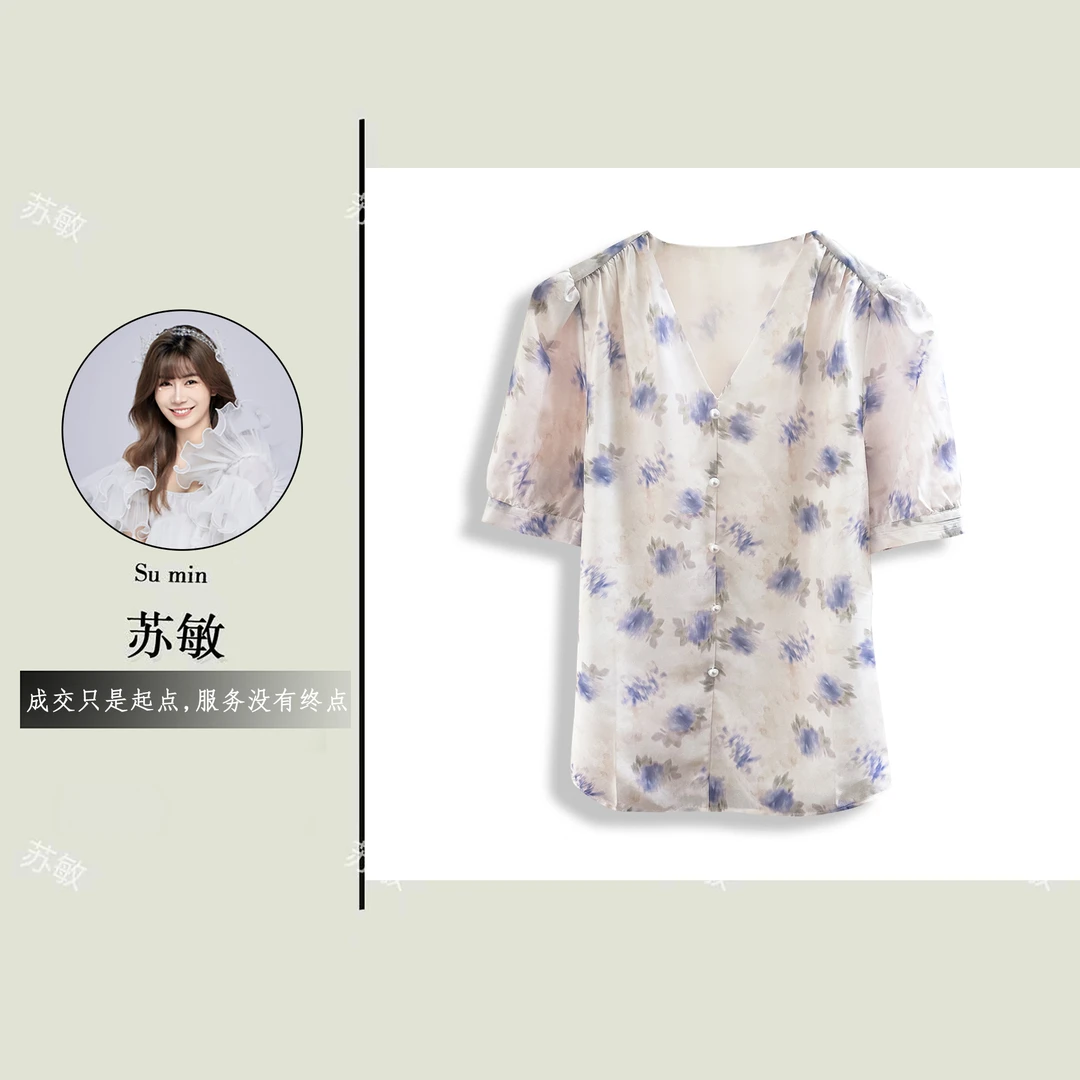夏日风情!女士夏季V领提花减龄小衫G12816