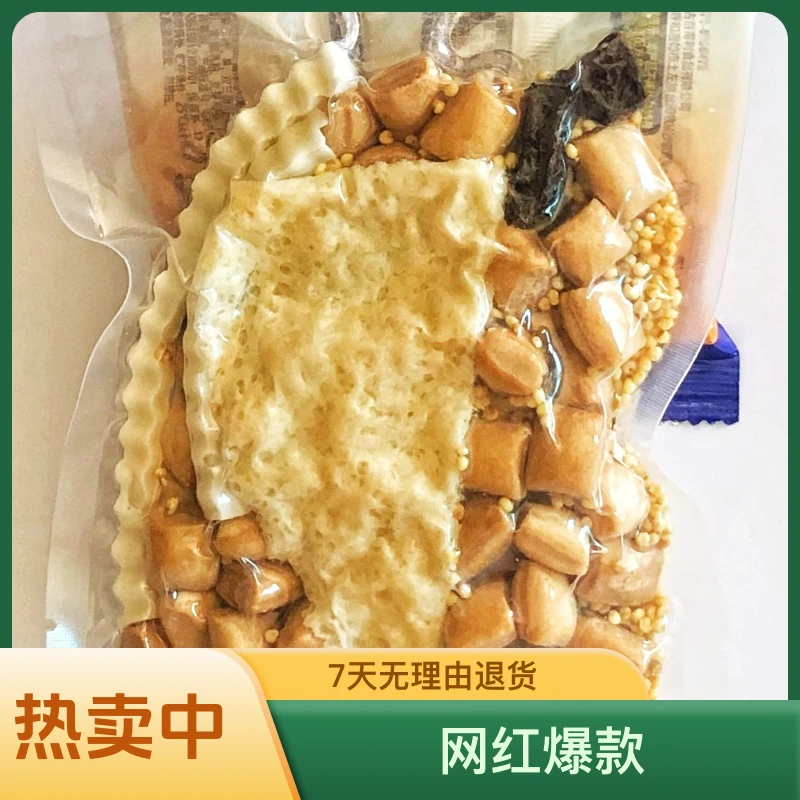 【锡林郭勒草原早餐包】奶香浓郁营养丰富顺丰包邮内蒙古早餐包