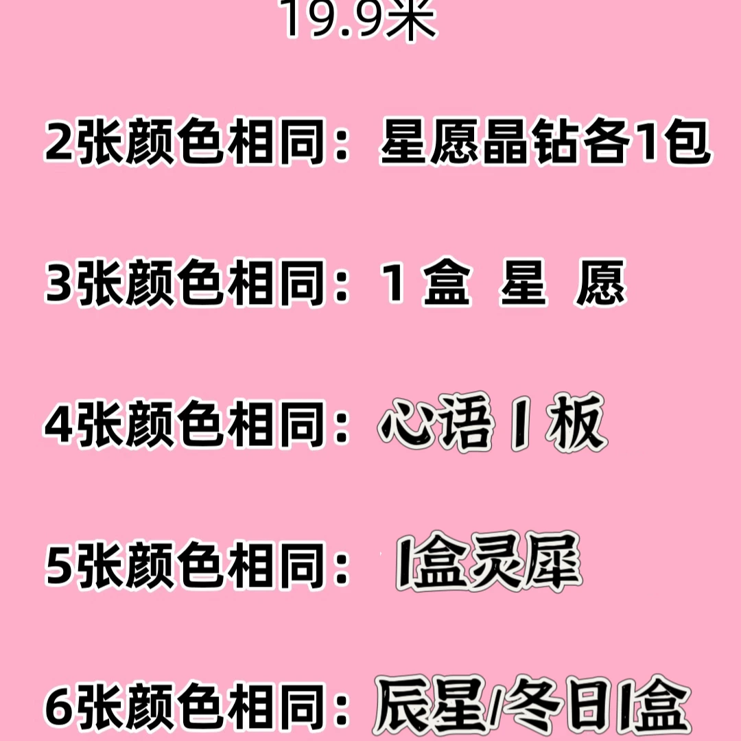 找颜色【灵犀22】弹 找颜色