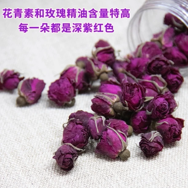 平阴玫瑰浓郁新鲜干燥茶香玫瑰花香味配料花香生活产品烘干搭配