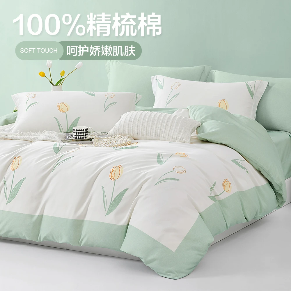 博洋家纺纯棉四件套床单床上用品被罩套小清新冬季—漫漫郁金（绿）
