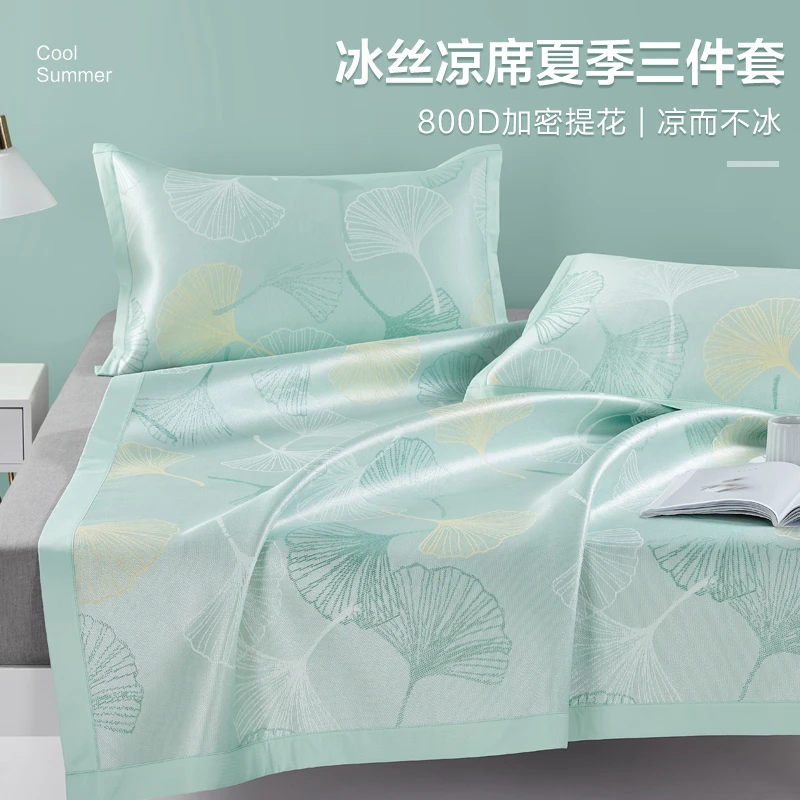 博洋800D高端冰丝凉席夏季可水洗可机洗三件套席子凉席—银杏潇潇