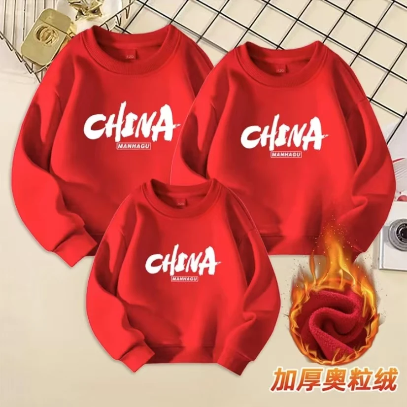 秋冬亲子新款儿童卫衣中国风红色加绒加厚男女童通用新年活动班服
