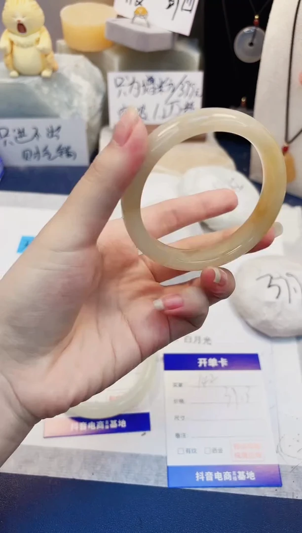 【闪购商品】石英质玉手镯未镶嵌142