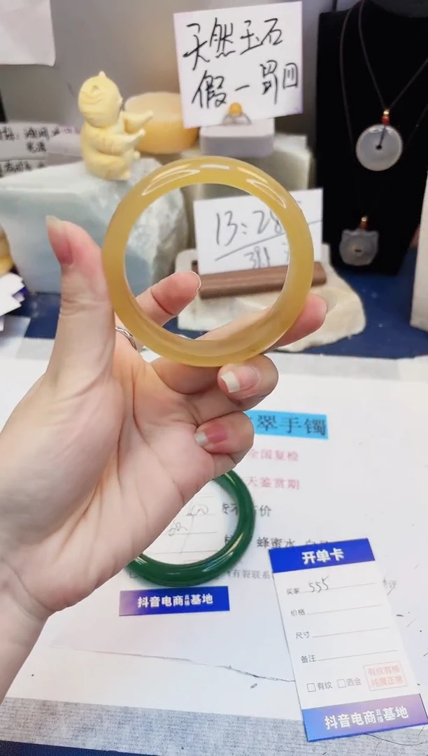 【闪购商品】石英质玉手镯未镶嵌555