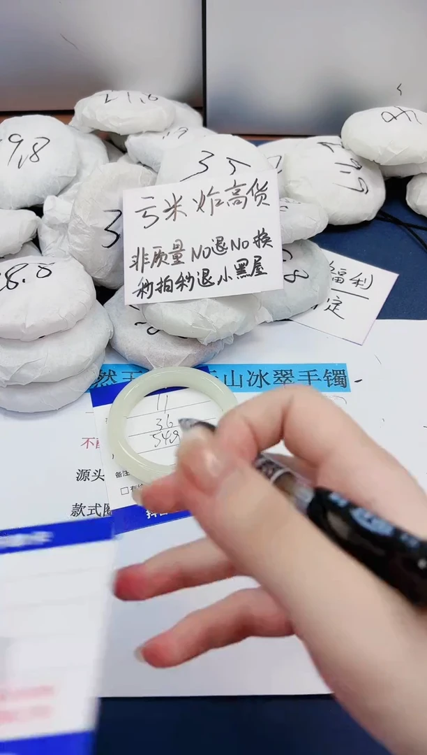 【闪购商品】石英质玉手镯未镶嵌11