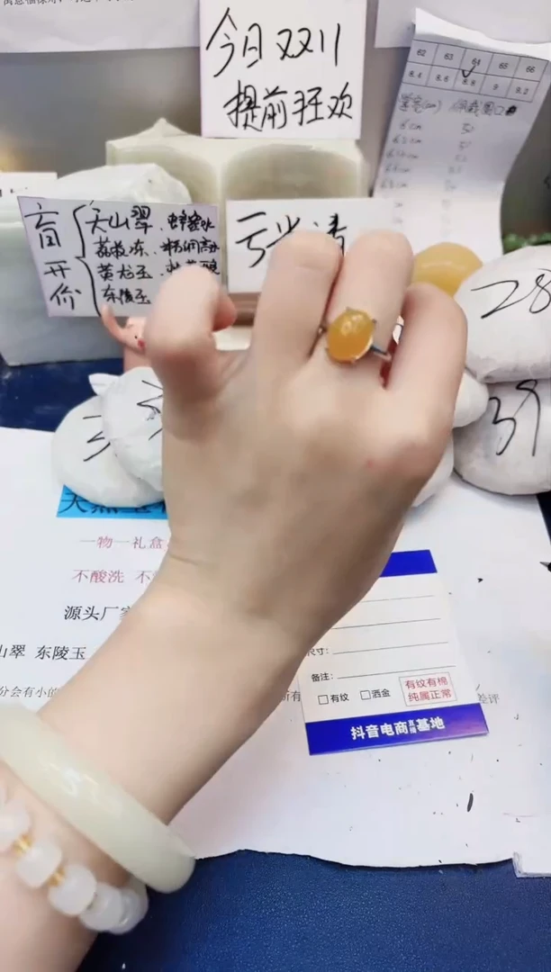 【闪购商品】石英质玉手镯未镶嵌224