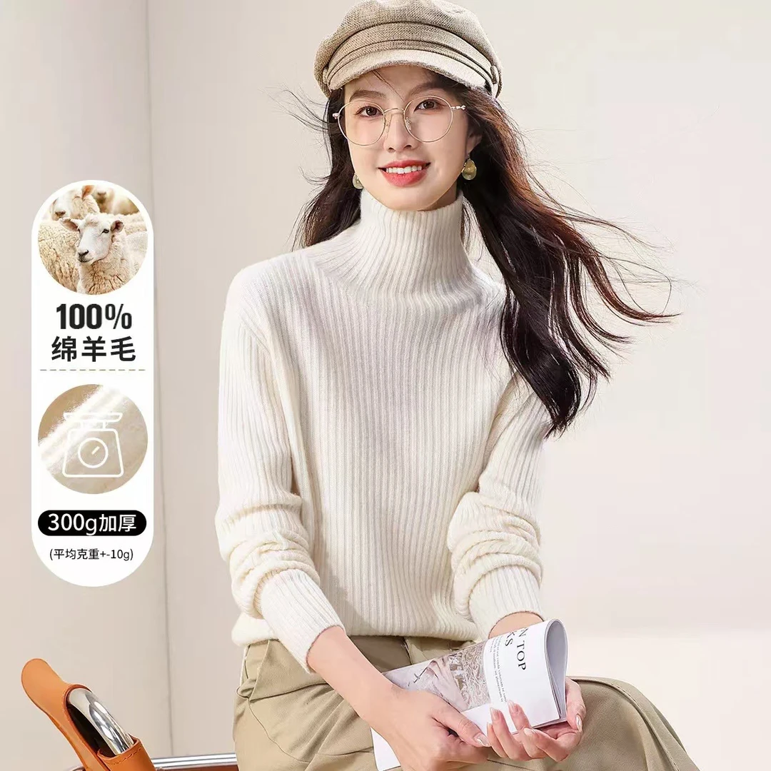 【加厚高领】无缝一体坑条100%羊毛衫女针织衫打底衫6311