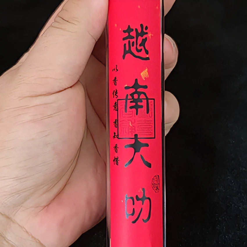 高货交友浮力老沉香必拍越南大叻沉香 高阶线香馥郁芬芳 醇厚悠长