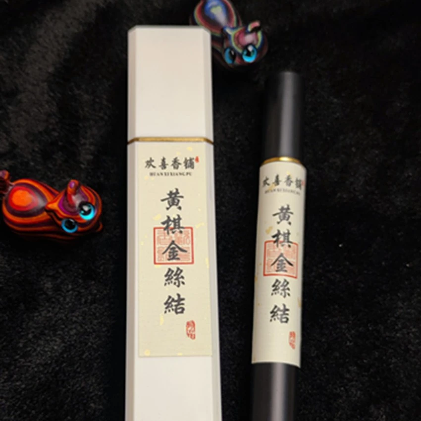 主播推荐  黄棋金丝结 棋楠系列 黄棋楠 高阶线香 21cm线香办公