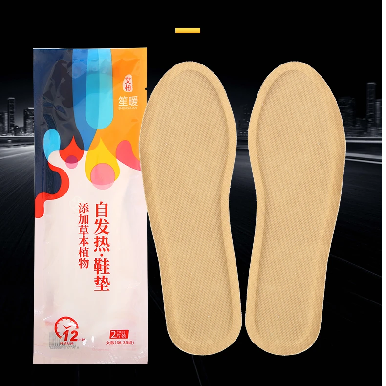 艾柏笙暖发热鞋垫暖足贴自热鞋垫冬季保暖男女款鞋垫暖足宝暖宝宝