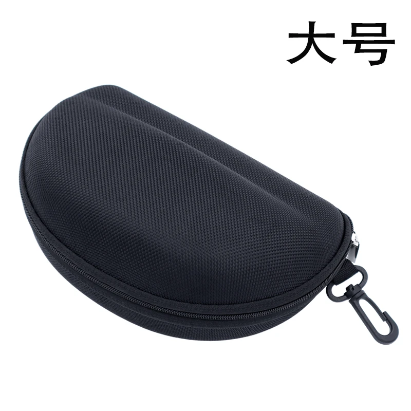 大号眼镜盒装护目镜防风镜滑雪镜游泳镜防护镜收纳盒挂钩式拉链包