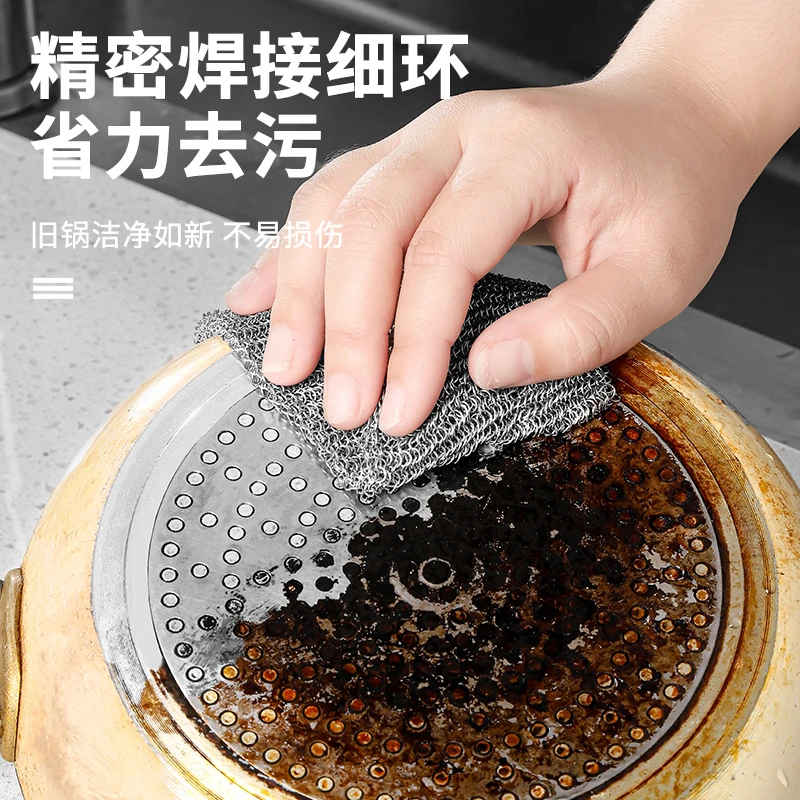 文丽316不锈钢清洁球家用不掉丝刷锅网厨房洗碗锅神器钢丝链抹布