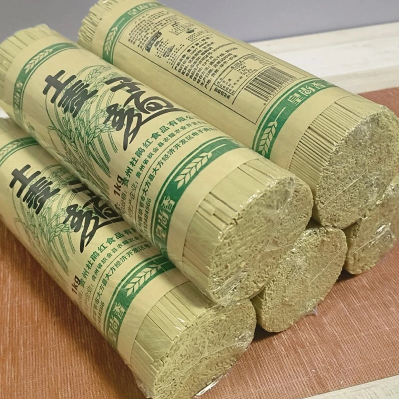 贵州高山土麦子面条挂面特产全麦优质碱水面劲道细刀/中刀浓郁