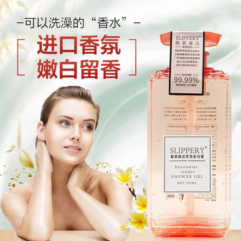 醒慕邂逅柔情嫩肤香浴露活力美肤香浴露留香沐浴露滋润保湿750ml