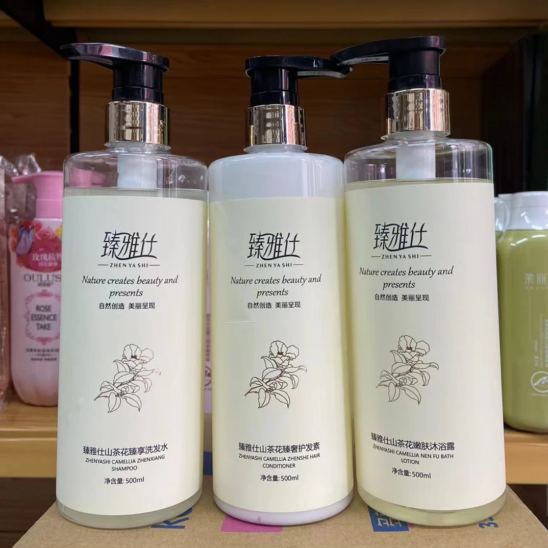 臻雅仕山茶花臻享洗发水臻奢护发素嫩肤沐浴露500ml