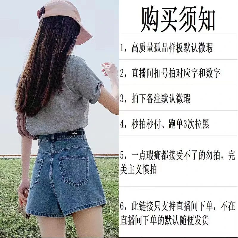 愉家服饰高腰直筒休闲裤(直播链接，非直播勿拍)