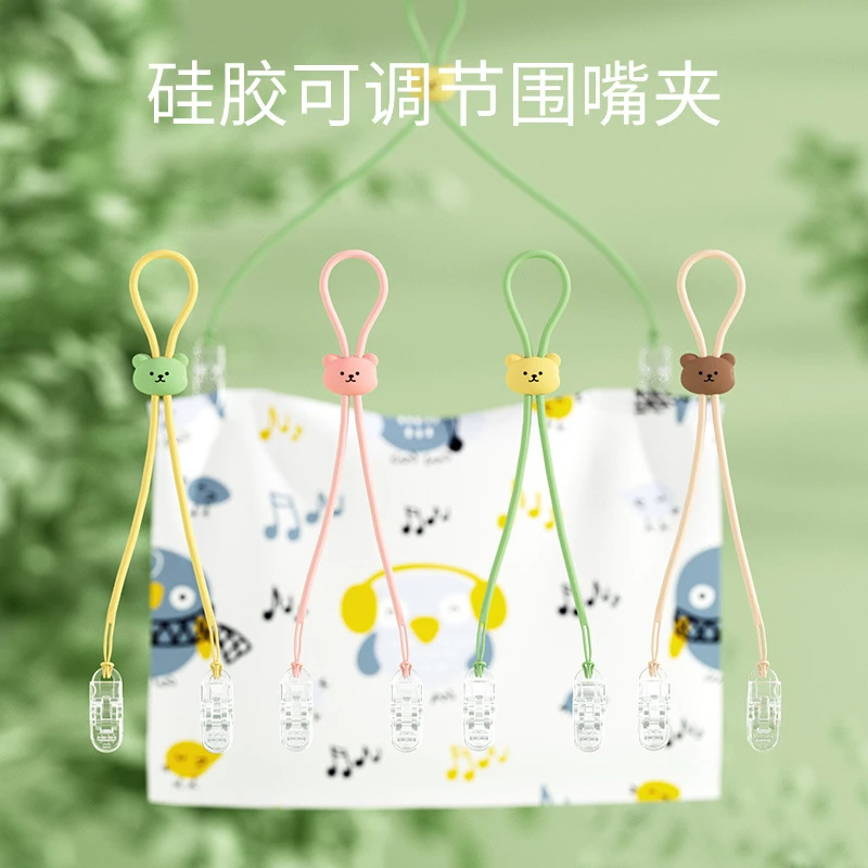 哈乐熊可调节围嘴夹餐巾夹卡通手帕夹吃饭防脏口水巾夹居家日用