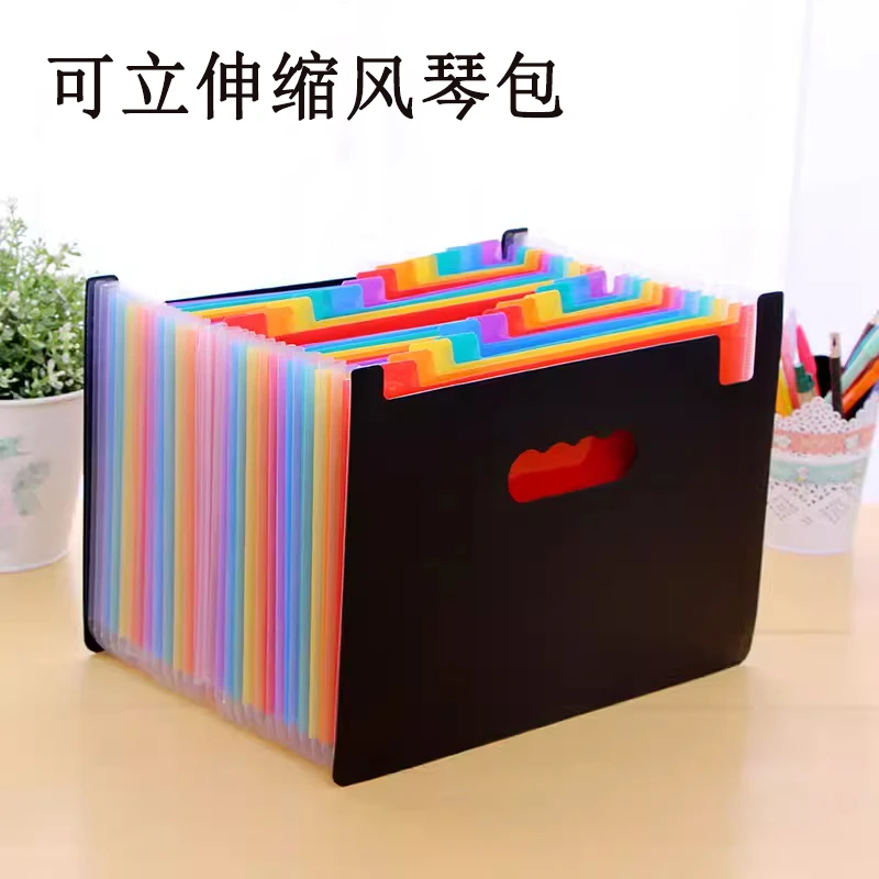 哈乐熊可立伸缩风琴包桌面收纳资料夹家用衣物收纳整理学生试卷夹