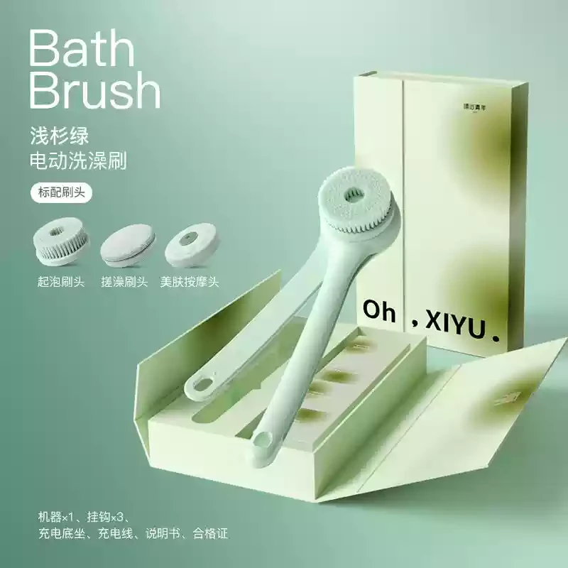 嘻浴青年电动洗澡沐浴刷双柄搓背机懒人搓澡神器刷身体自动搓泥机