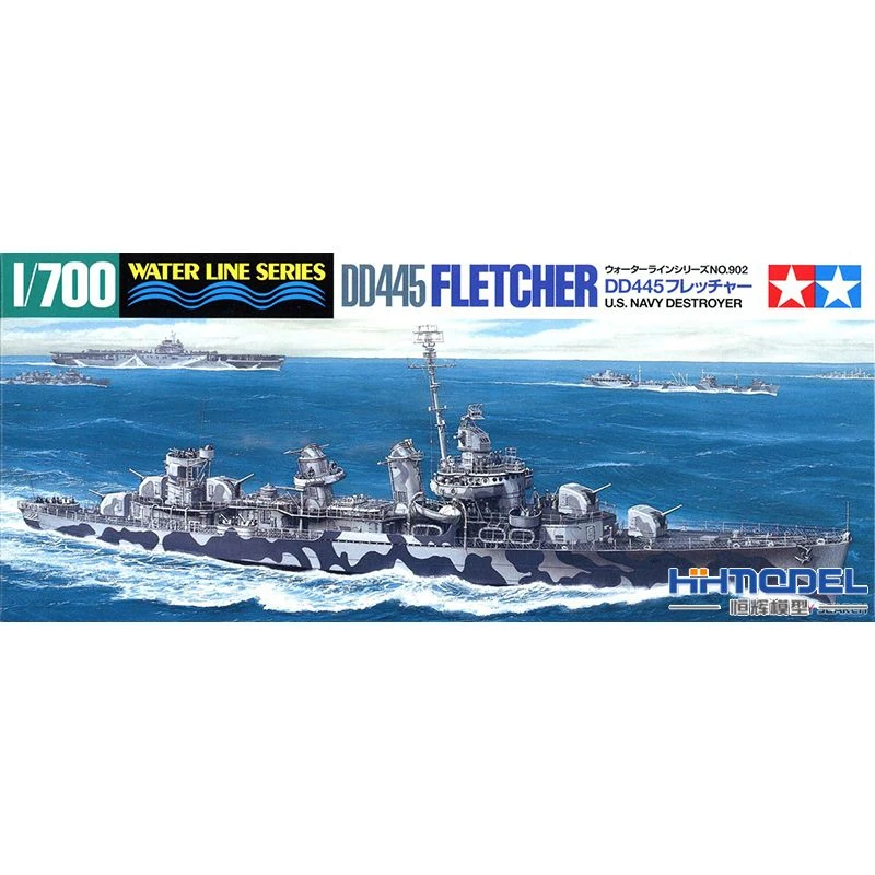 [田宫]恒辉 31902 1/700 DD445 弗莱彻号驱逐舰 水线版 拼装模型